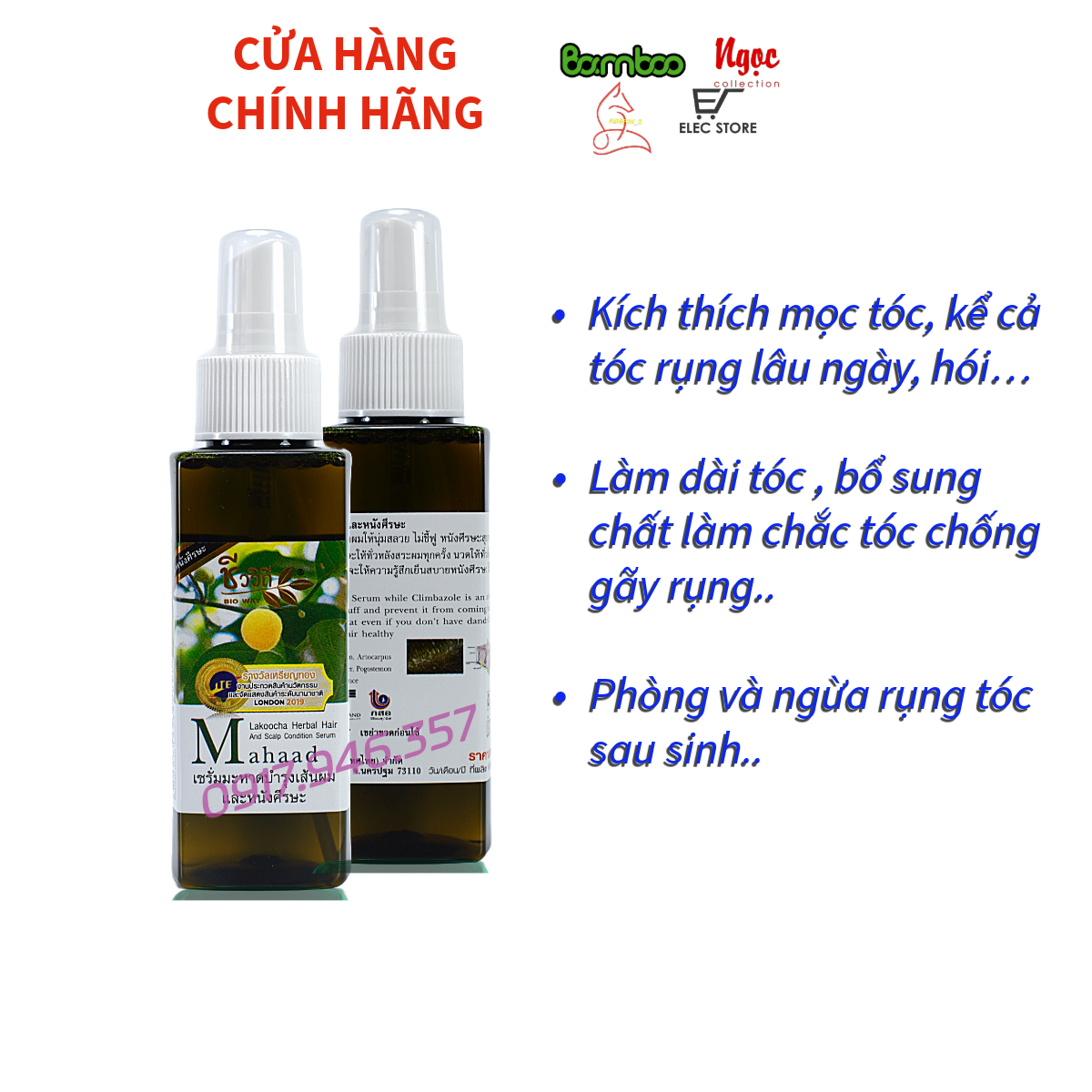 Dưỡng Tóc Giảm Rụng, Mọc Tóc Mahaad 12ml - Thái Lan