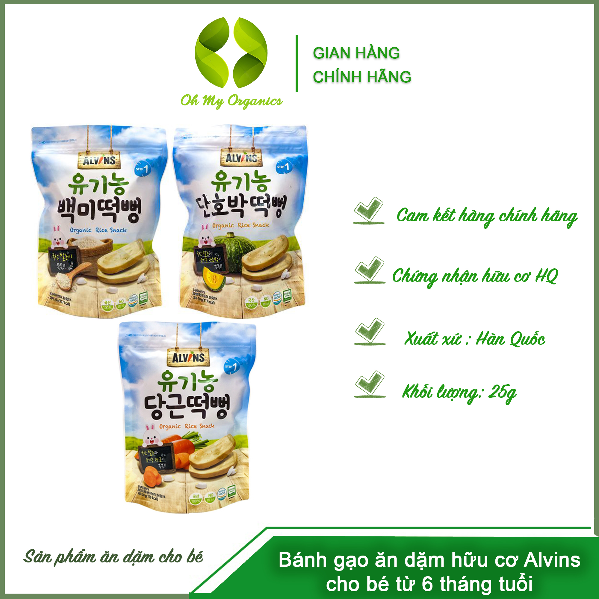 Bánh gạo ăn dặm hữu cơ cho bé Alvins 30g - Hàn Quốc cho bé từ 6 tháng tuổi