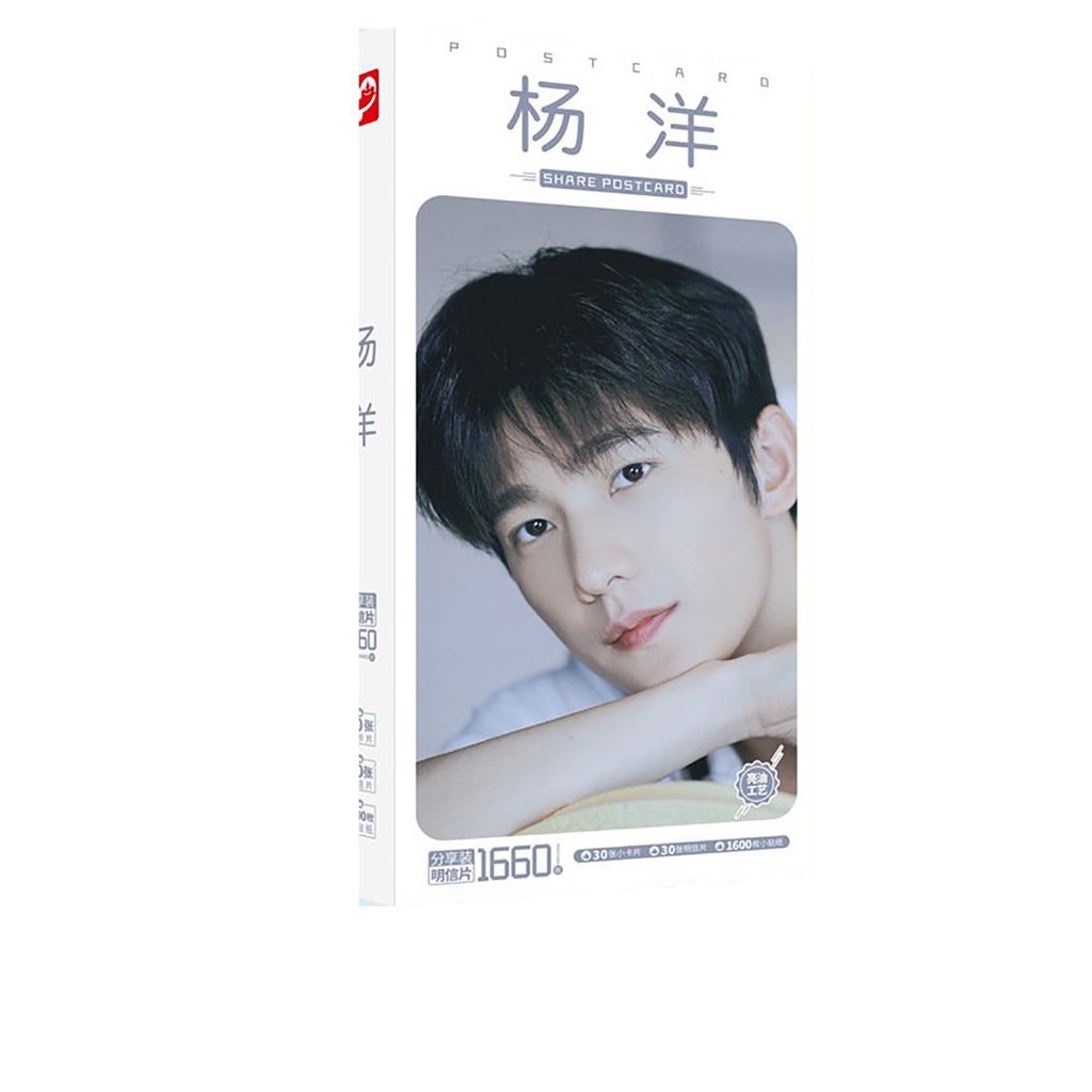 Hộp ảnh postcard dương dương mẫu mới 1660 ảnh