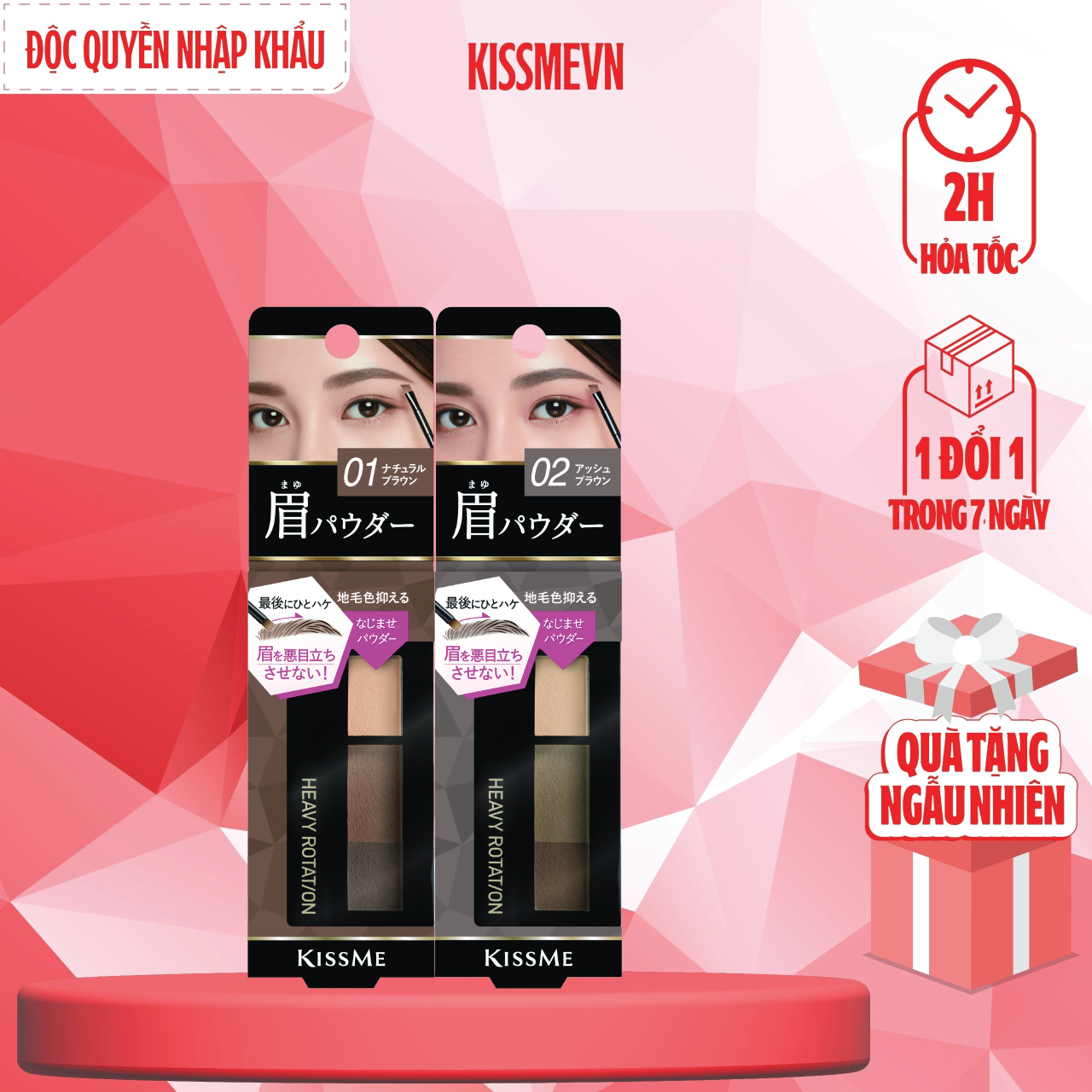 Bột Kẻ Lông Mày Chống Trôi ,Màu Tự Nhiên Kissme Heavy Rotation Natural Powder Eyebrow
