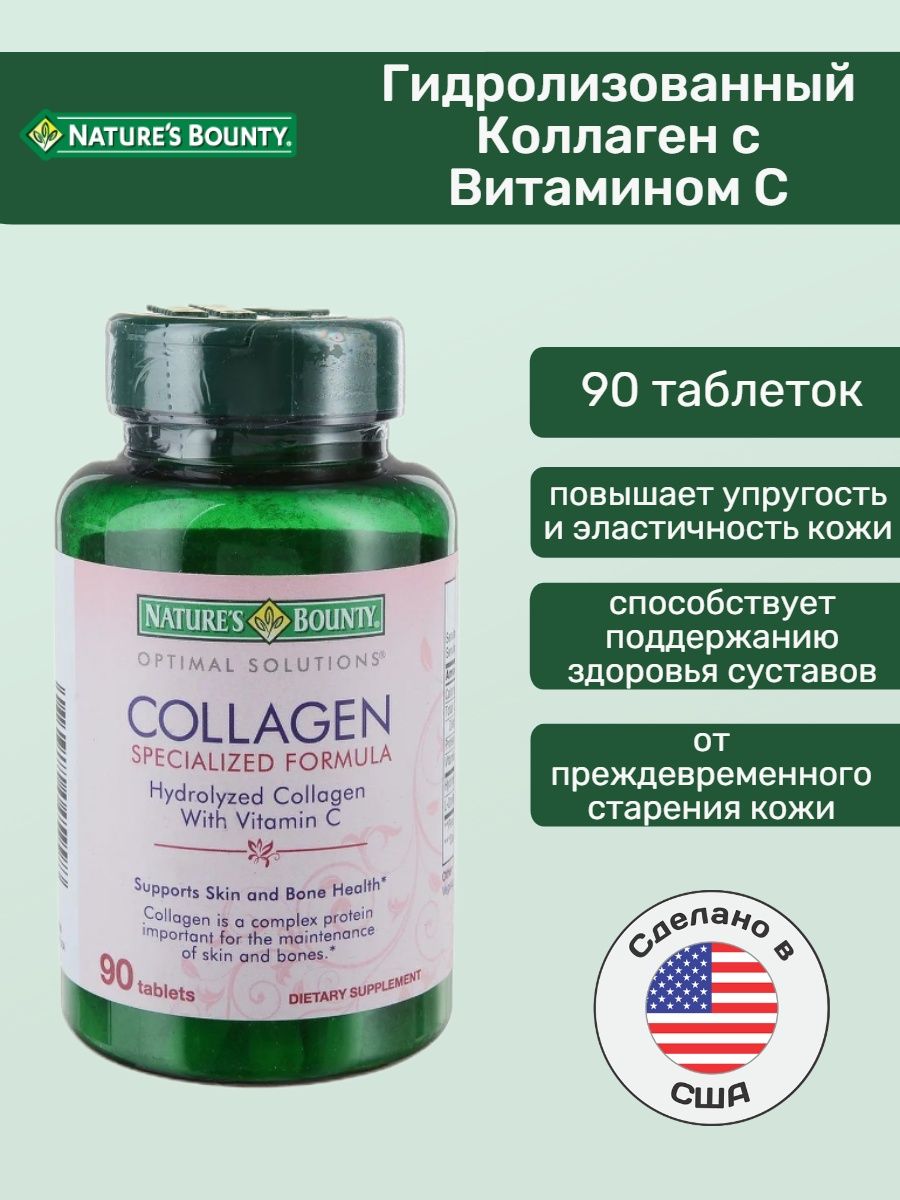 Collagen Nature s Bounty With Vitamin C
