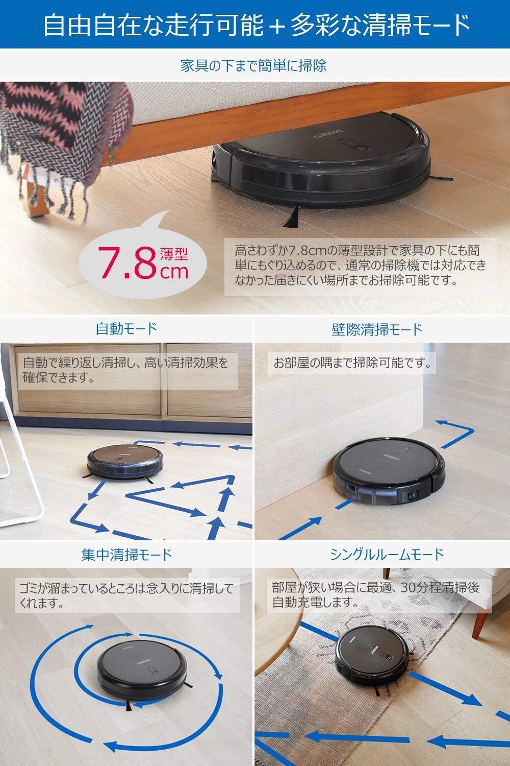 Robot hút bụi nội địa chuẩn Nhật - Ecovacs Deebot N79 Robot Vacuum Cleaner, Carpet Cleaner, Low Noise & Strong Suction, Wi - Fi Connection, App Control