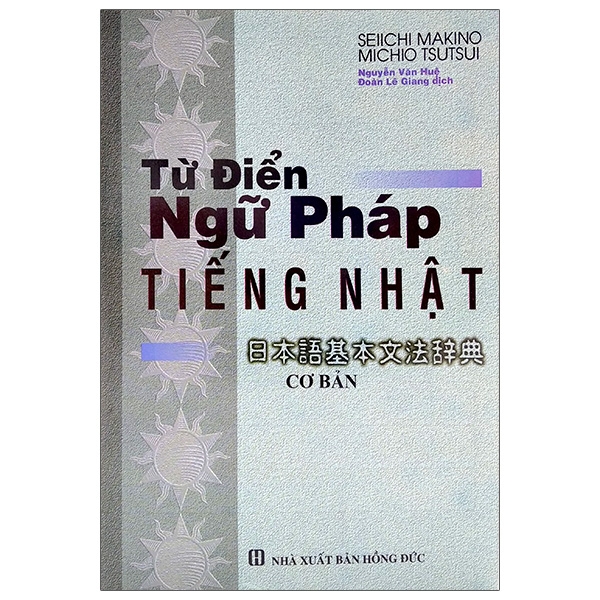Fahasa - Từ Điển Ngữ Pháp Tiếng Nhật - Cơ Bản