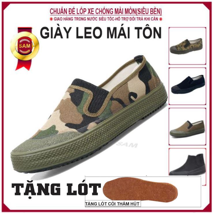 giày lao động leo mái tôn leo núi có tặng kèm lót giày