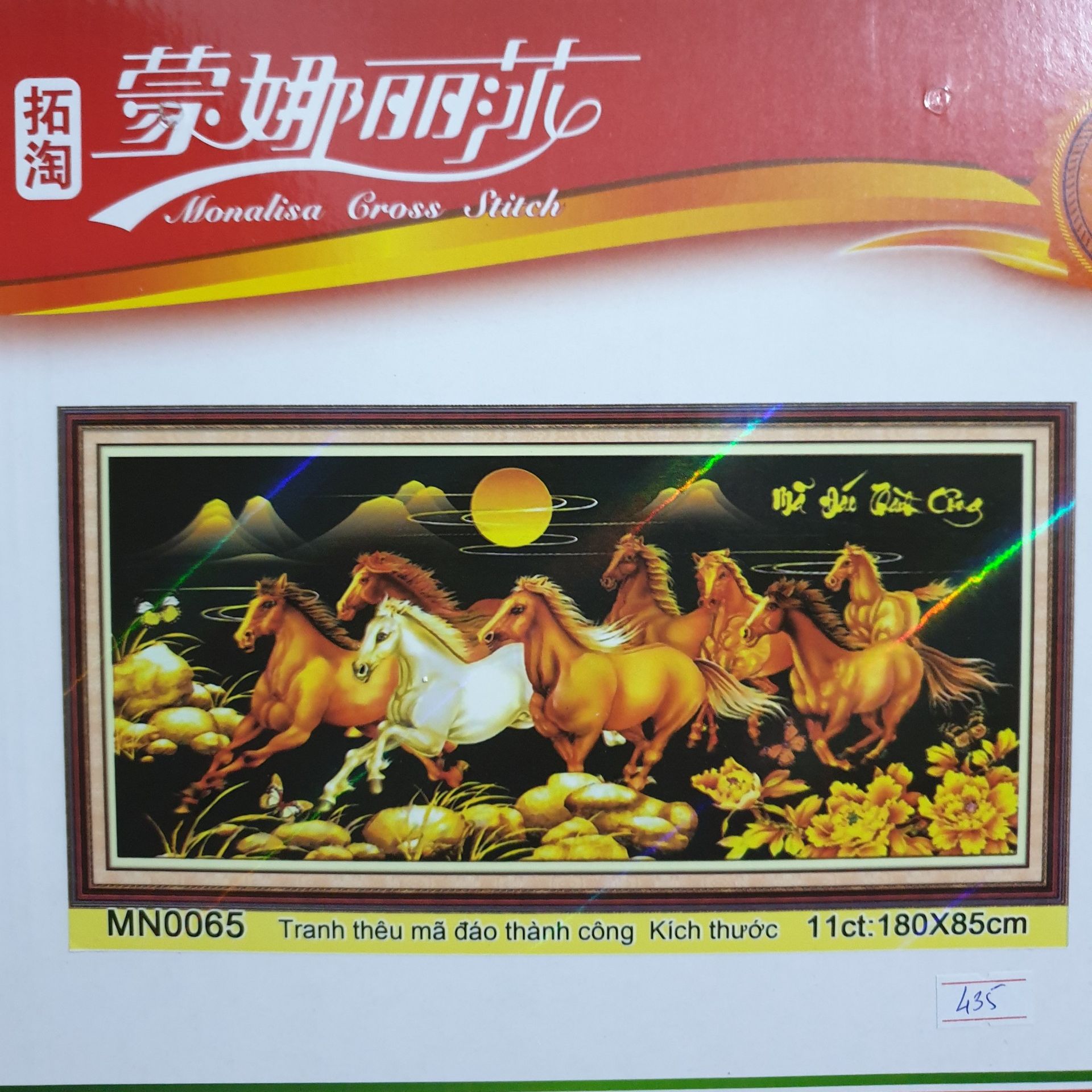 [HCM]Tranh thêu chữ thập mã đáo thành công MN0065 (tranh thêu kín) - kích thước 180 * 85