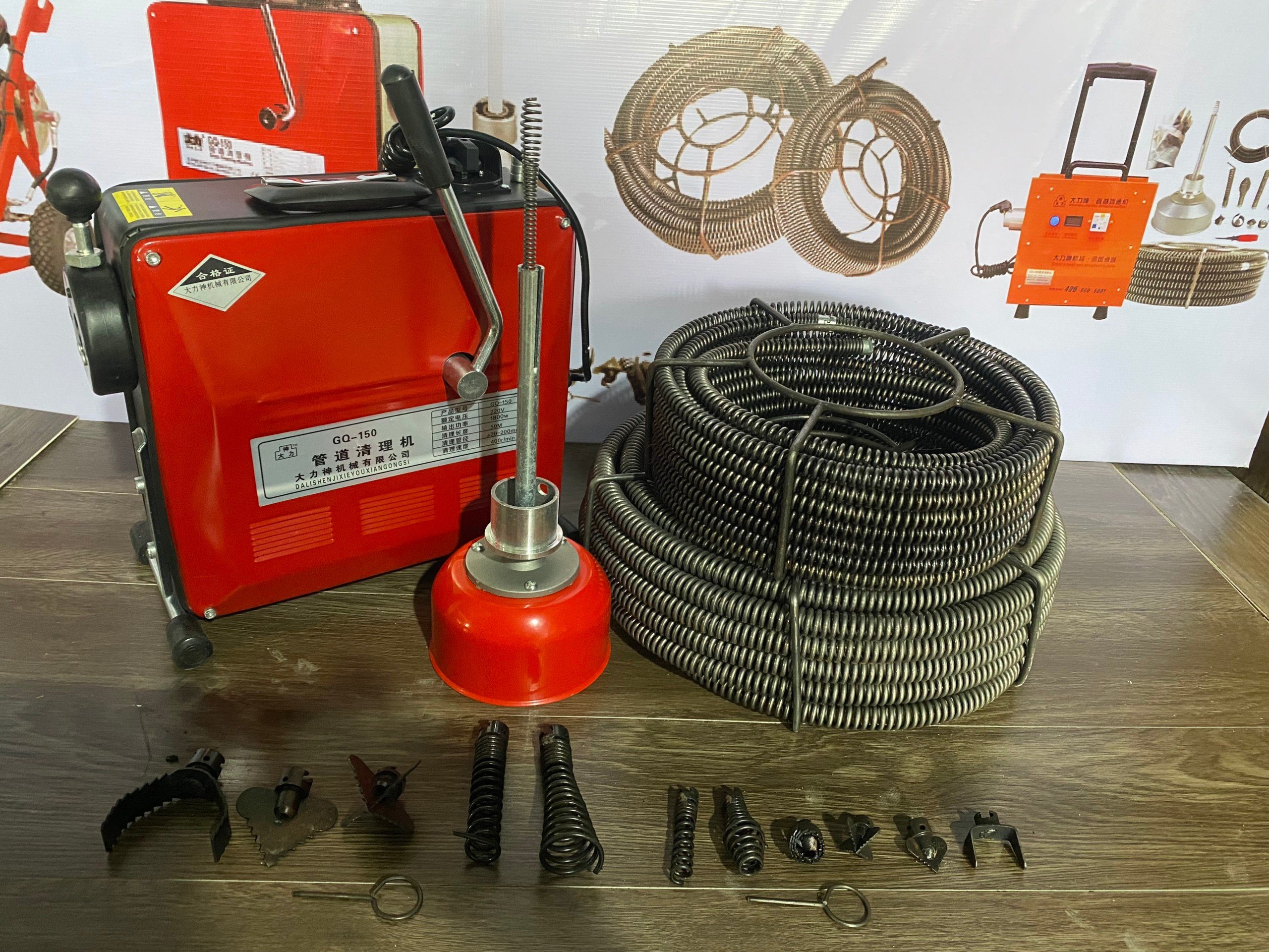 Máy thông tắc cống gq150-1800w