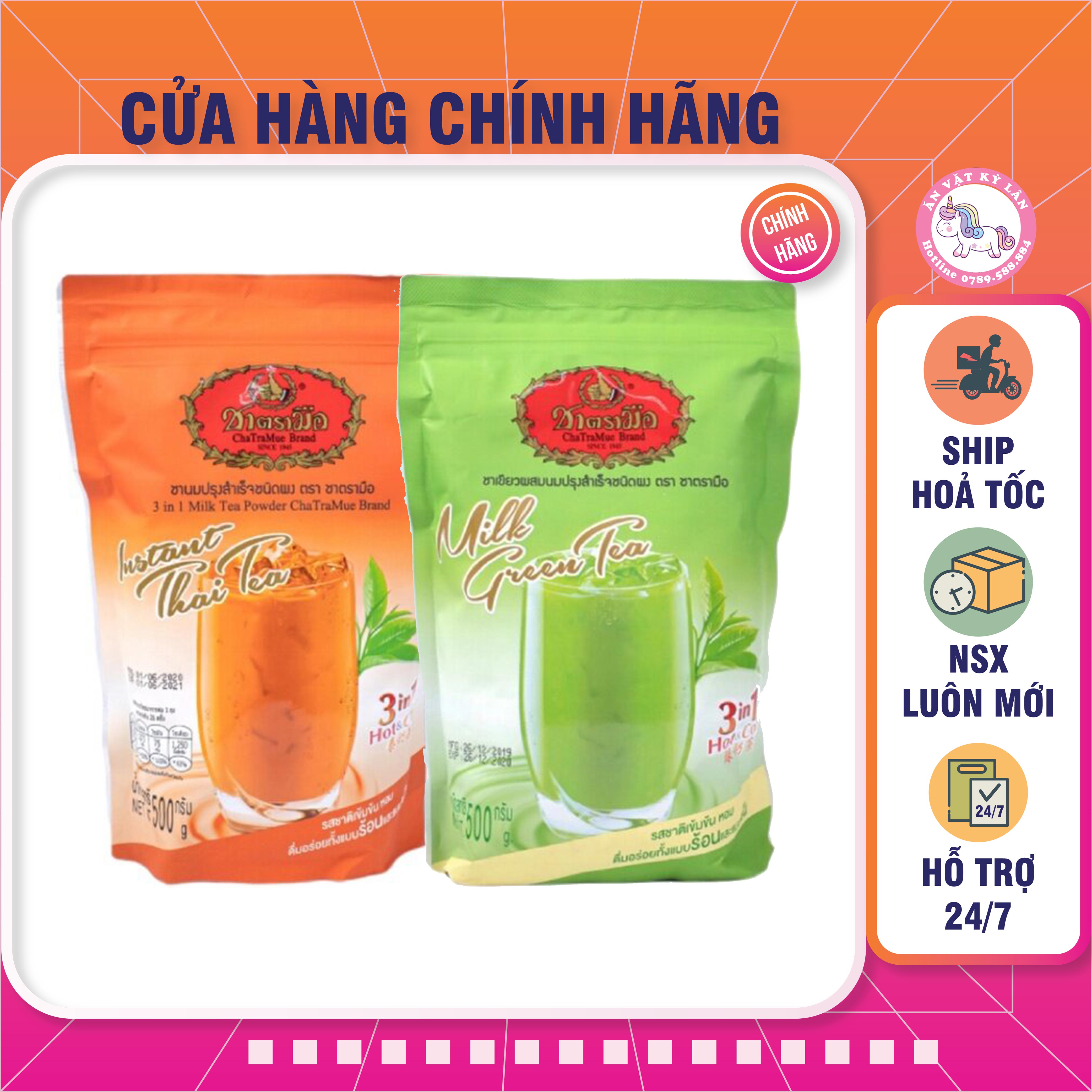 Trà sữa Chatramue Thái Xanh Thái Đỏ pha sẵn | Ăn Vặt Kỳ Lân | trà sữa thái hòa tan 3 in 1 - trà sữa Thái hành xách tay