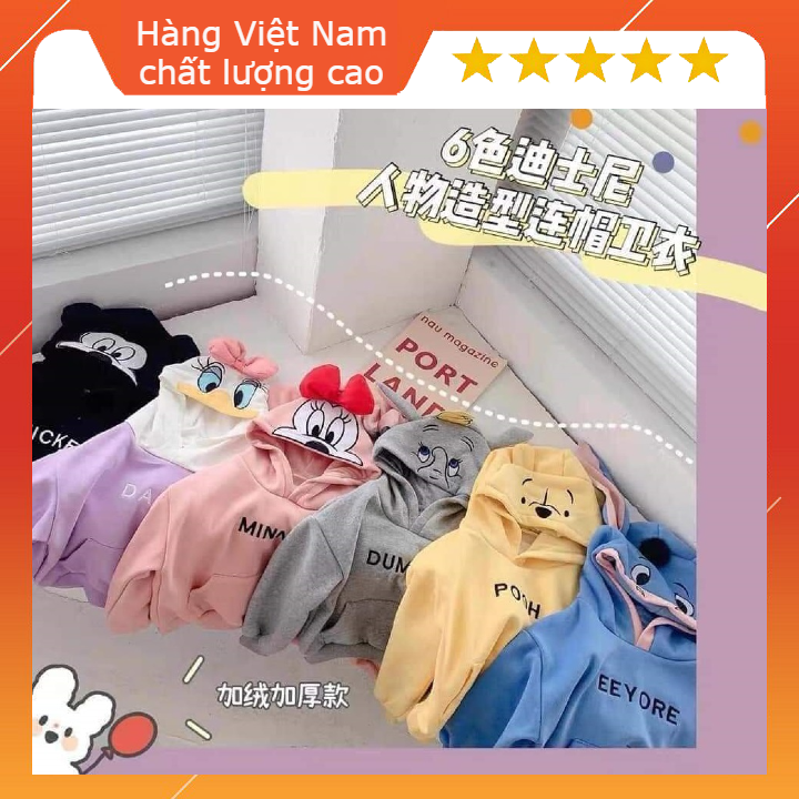 Áo khoác thú nỉ bông siêu đáng yêu cho bé (7-20 kg)