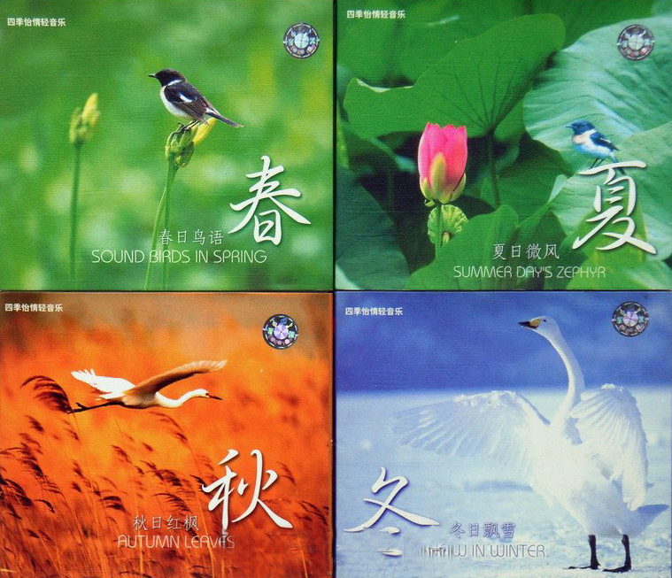 Bộ 4 đĩa cd nhạc xuân hạ thu đông