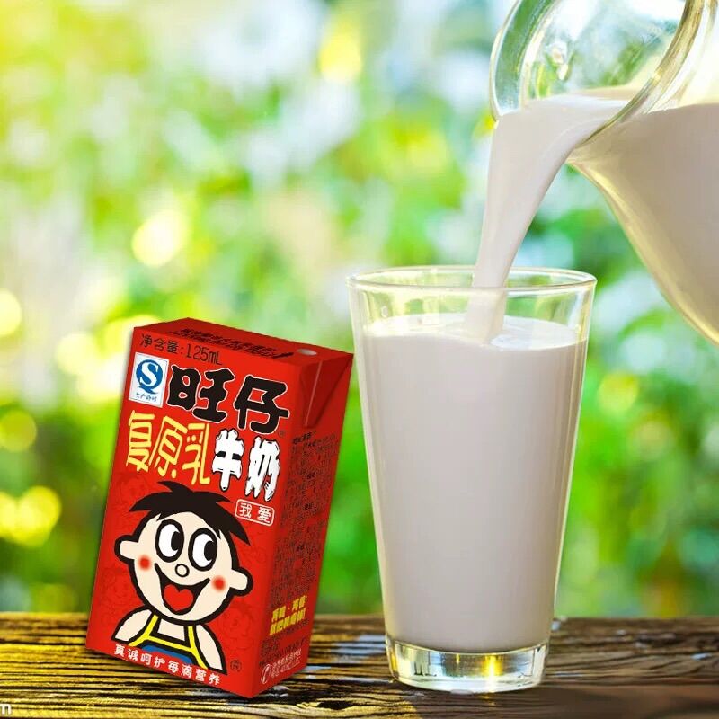 S7 นมโคสด 100% นมพร้อมดื่ม ( Sữa Wangzai )ขนาด 125ml #พร้อมส่ง# แบรนด์ดังต้นตำรับแท้จากจีน รสนุ่มกลมกล่อม หวานเบาๆ-Kerwin Wat