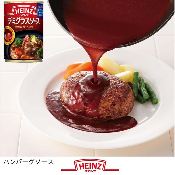 Sốt Thịt Bò Heinz Demi-Glace 290g- Hàng nội địa Nhật 100%
