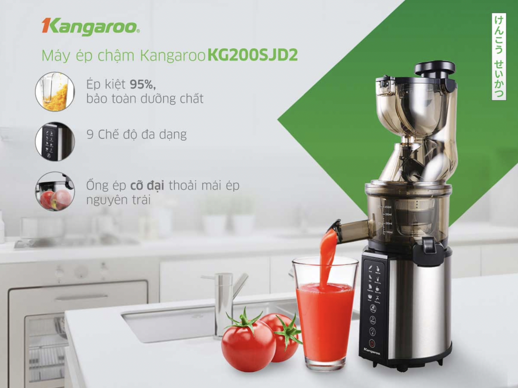 Máy ép chậm kangaroo lực ép lớn - kiệt bã - làm kem kg200sjd2 - hàng chính hãng