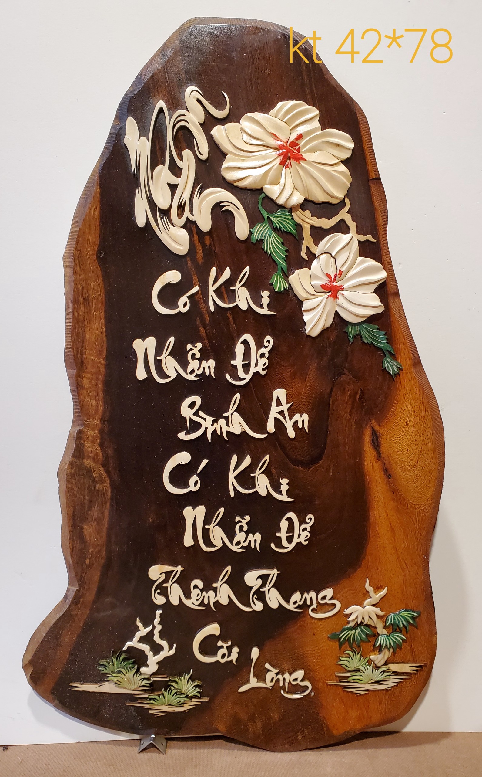 Tranh gỗ thư pháp chữ Nhẫn -Tg148