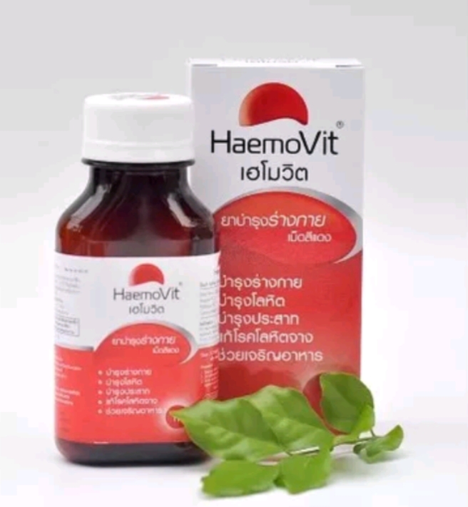 Viên uống Tăng Cân HaemoVit Red Vitamin Thái Lan