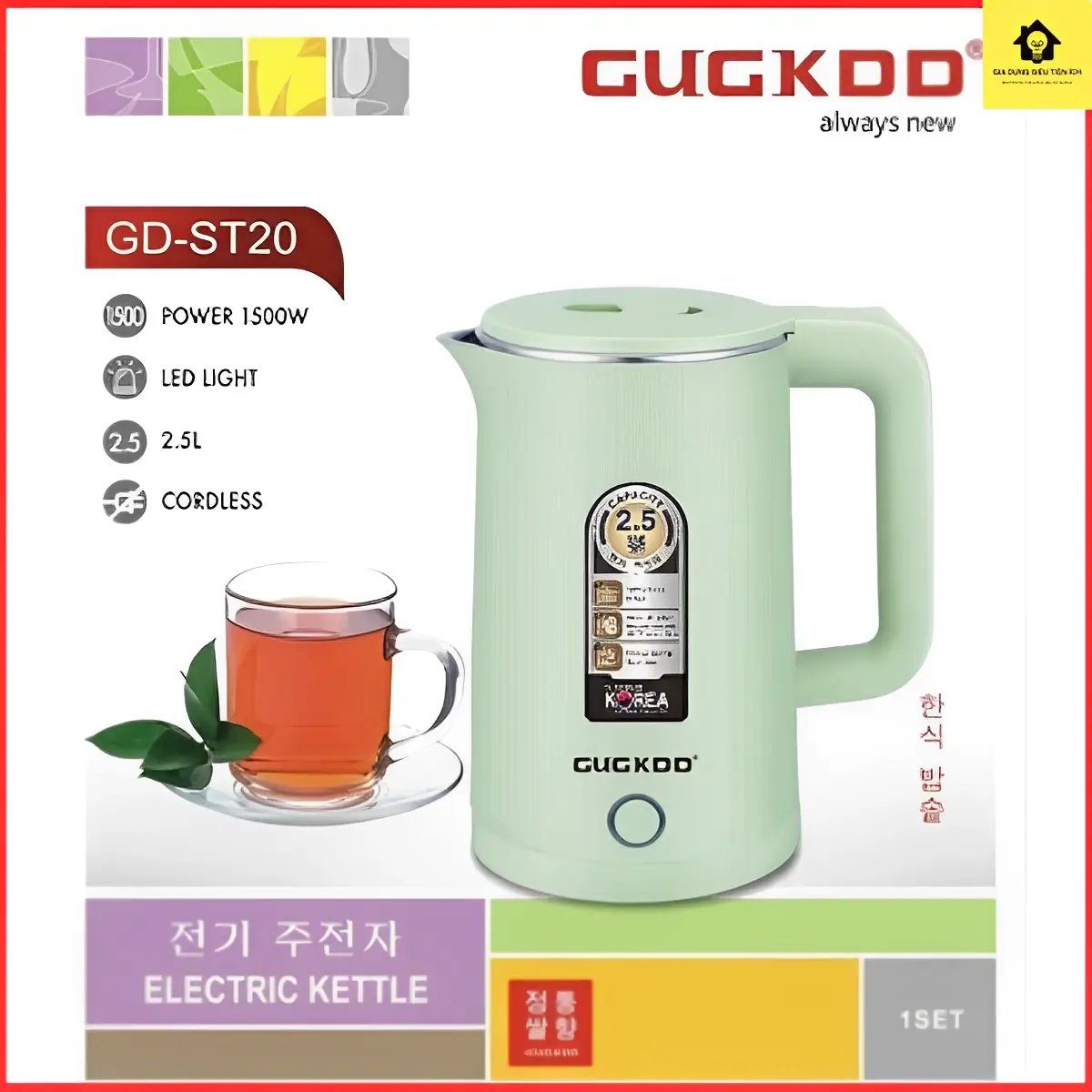 Ấm siêu tốc đun nước GUGKDD 2 lớp cách nhiệt dung tích 2.5L công suất 1500W tự ngắt khi sôi