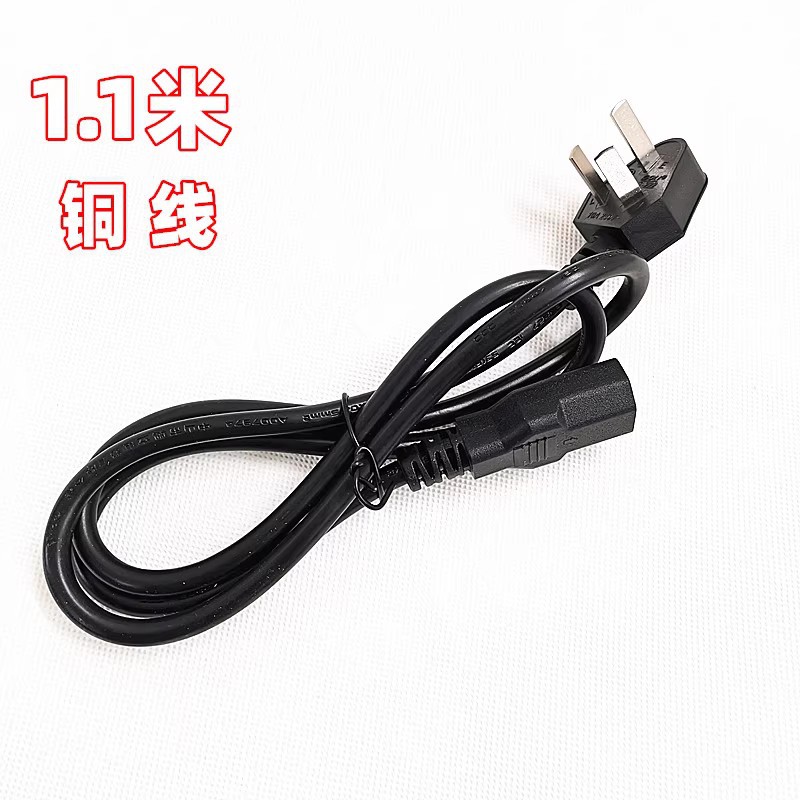 Dây Nguồn, Phụ Kiện Nồi Cơm Điện, Dây Nguồn, Dây Cắm, Máy Sữa Đậu Nành, Dây Nguồn, Dây Ấm Đun Nước 1.1 Gạo 10A