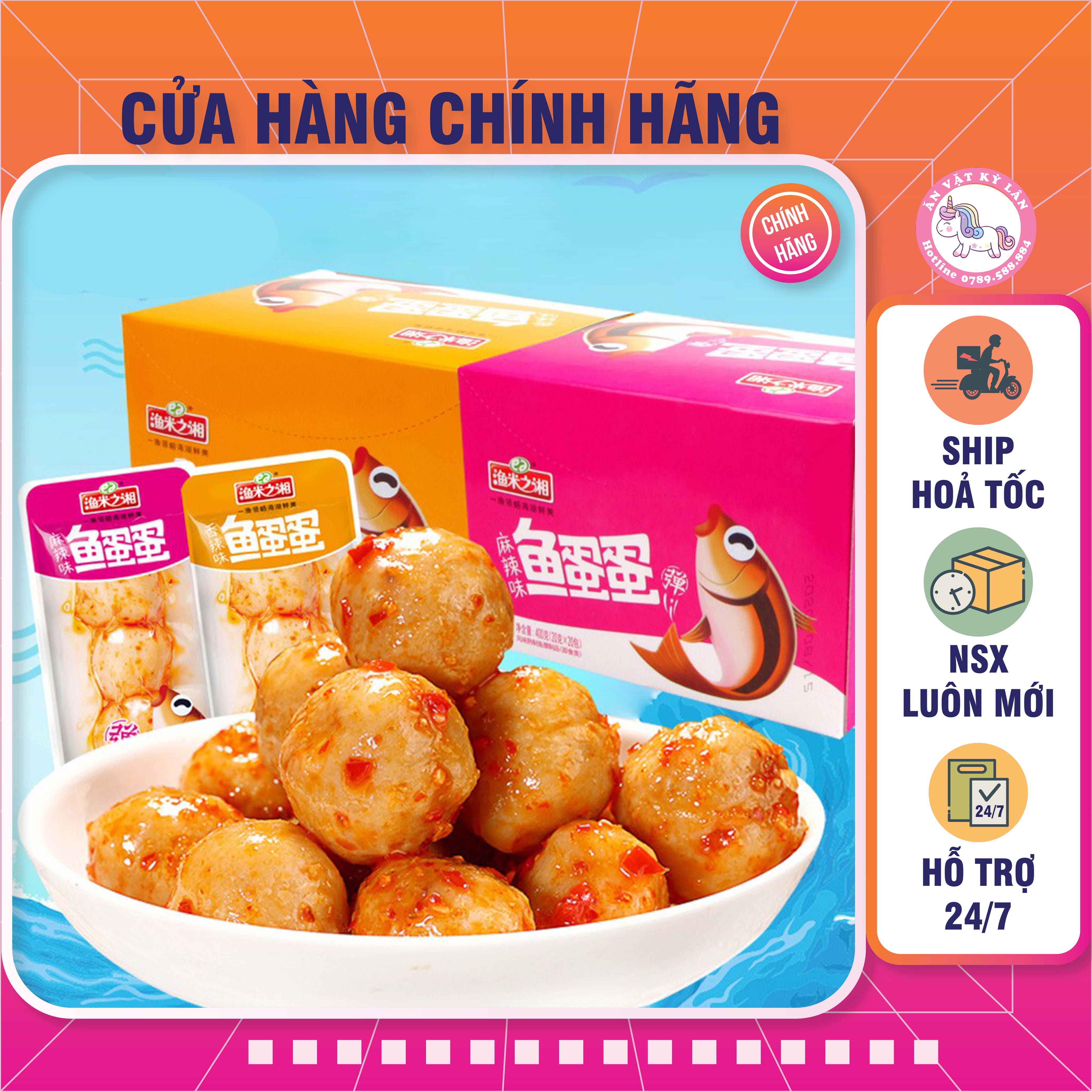 Chả cá viên tẩm vị cay Hồ Nam| Ăn Vặt Kỳ Lân | cá chả viên| đồ ăn vặt| cá viên ăn lẩu