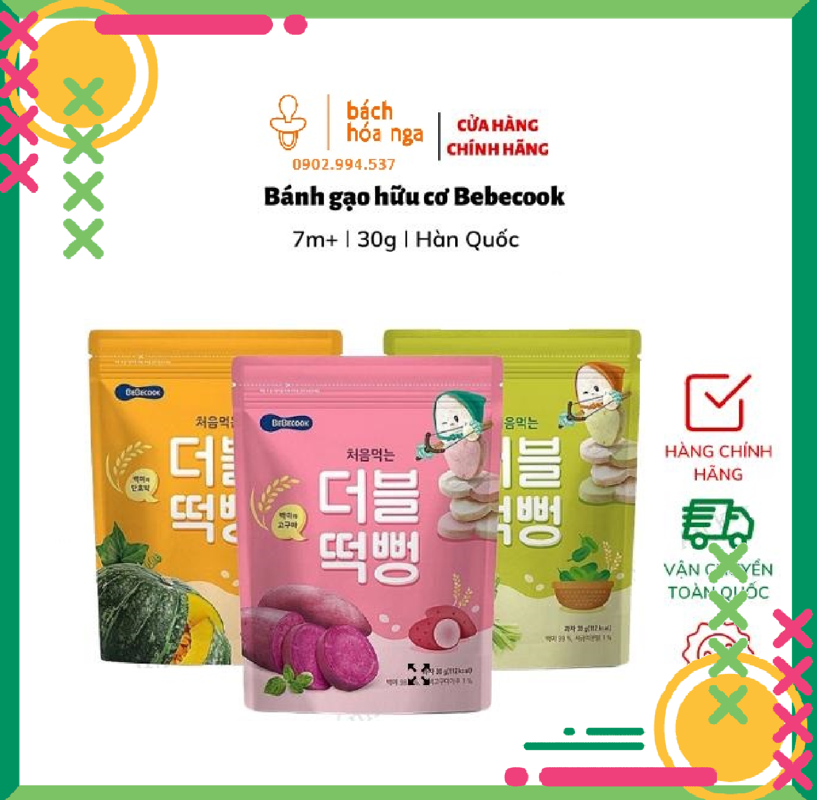 Bebecook Korean 100% organic rice cake for 5-month-old babies