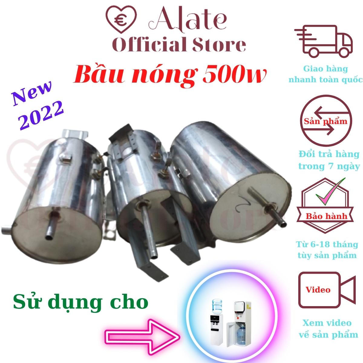 Bầu Nóng Dùng Cho Máy Uống Nước Nóng Lạnh, Máy Lọc Nước Bằng Inox 304 Công Suất 500w, Hàng Nhập Khẩu Gali, Bảo Hành 12 Tháng.