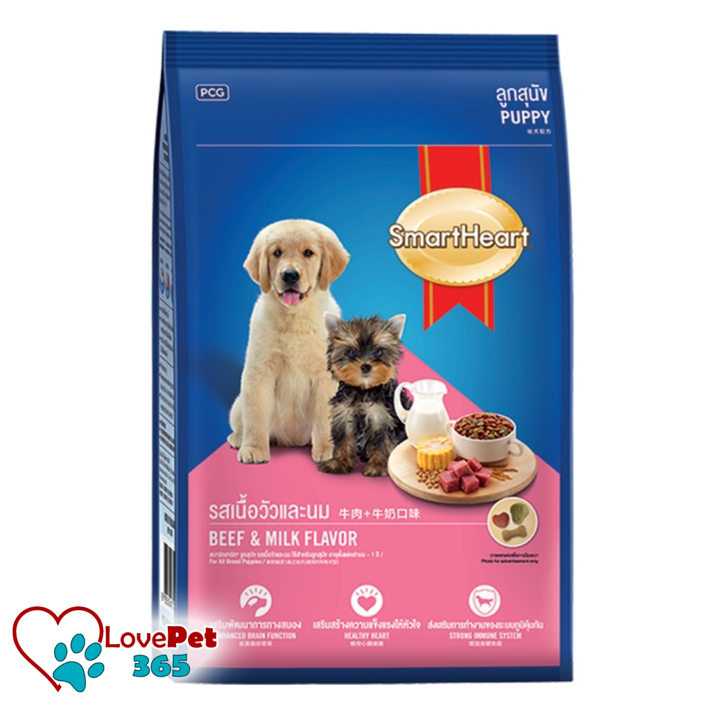 Thức ăn hạt cho chó con cao cấp Smartheart gói 2.7kg - Love Pet 365