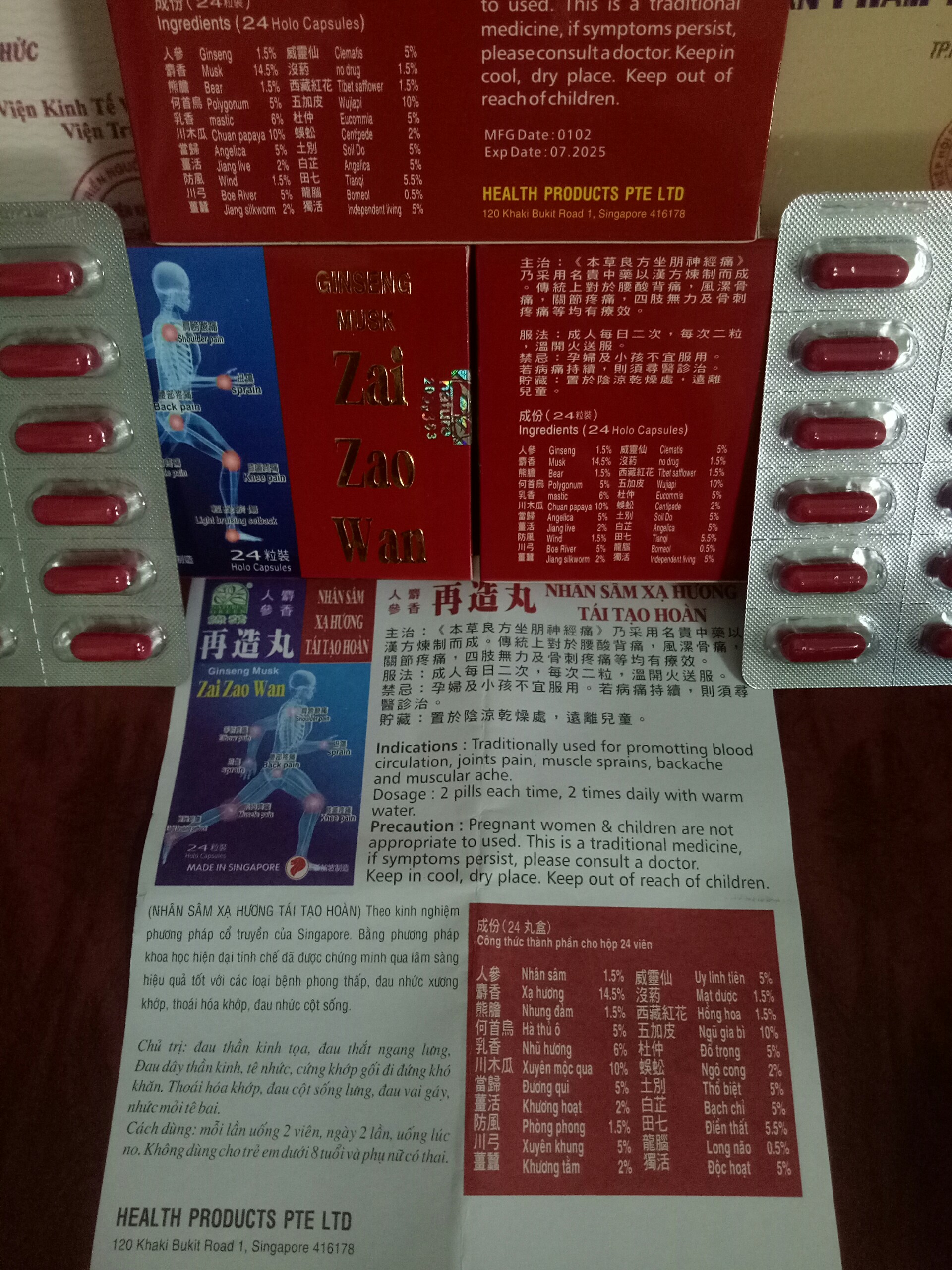 [HCM]Viên Xương Khớp Nhân Sâm Xạ Hương Tái Tạo Hoàn Vĩ  24 Viên Singapore