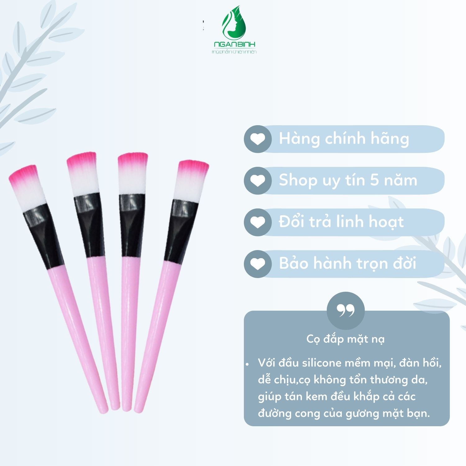 Cọ quét đắp mặt nạ silicone mềm mại, tiện dụng