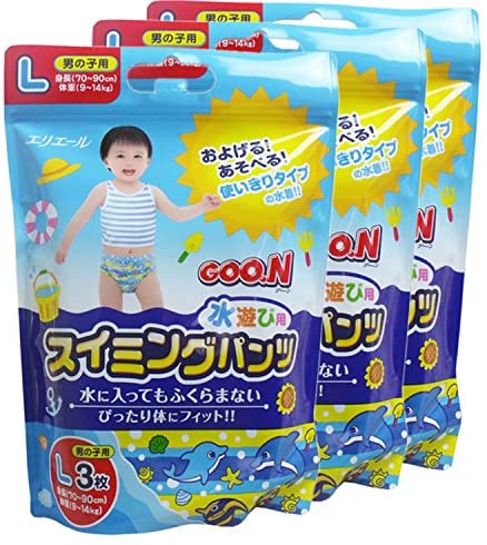 Goon bỉm/ tả đi biển cho bé trai
