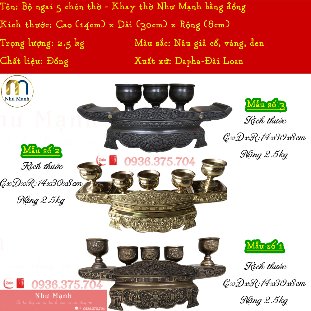 Chén thờ bằng đồng DaPha màu vàng, đen, nâu giả cổ CT02