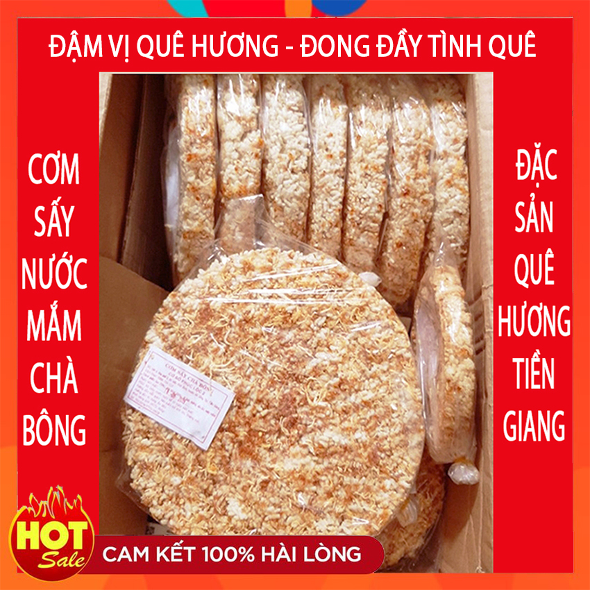 Combo 10 vỉ cơm cháy chà bông loại nhỏ 100g - đặc sản gò công tây - tiền giang