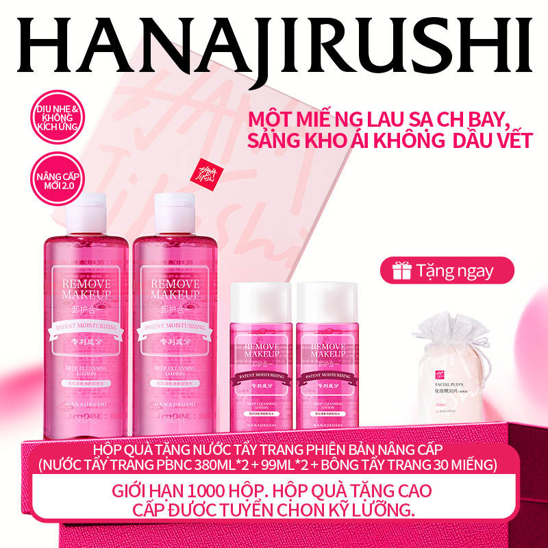 HANAJIRUSHI【CHÍNH HÃNG Nước tẩy trang phiên bản nâng cấp - Làm sạch sâu dịu nhẹ cho da nhạy cảm kèm bông tẩy trang nhiều combo ưu đãi