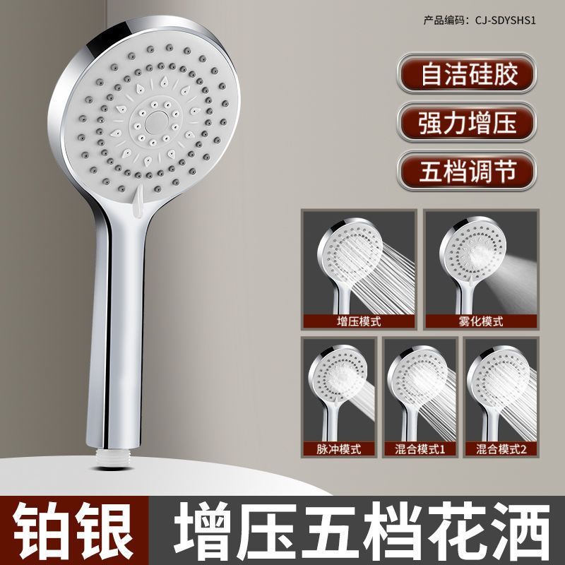 【 Vòi Hoa Sen 】 Đầu Vòi Hoa Sen, Vòi Hoa Sen, Vòi Hoa Sen Tăng Áp, Vòi Hoa Sen Điều Áp, Vòi Hoa Sen, Vòi Hoa Sen, Bộ Vòi Hoa Sen