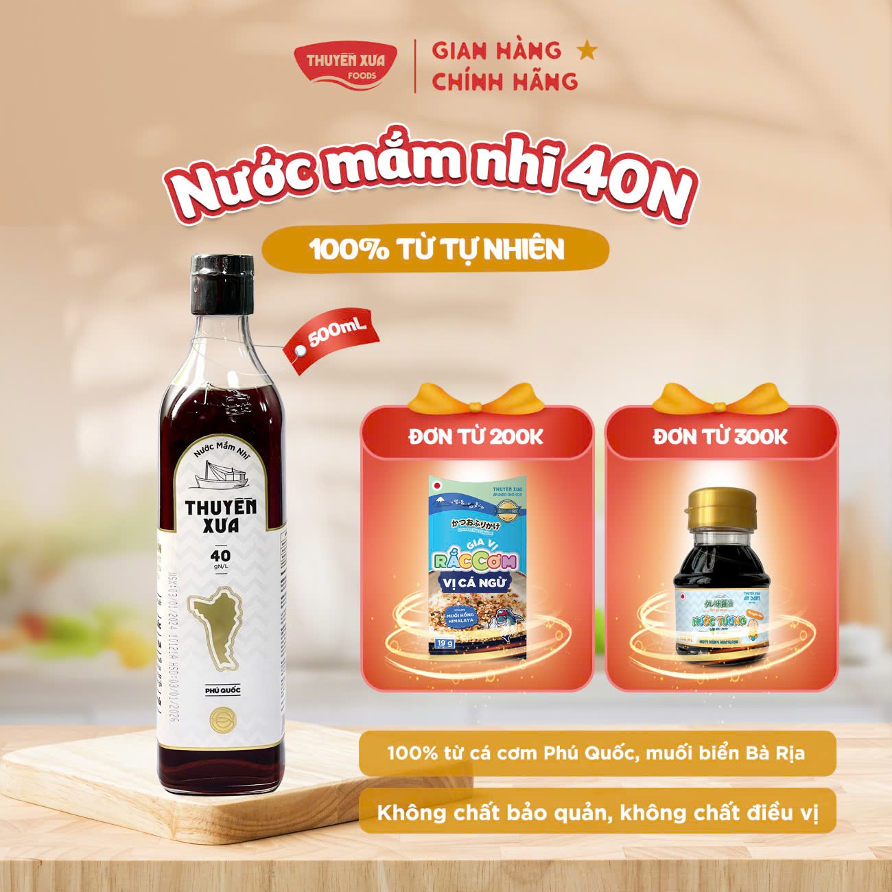 Nước Mắm Nhĩ Thuyền Xưa 40 độ đạm (500ml)