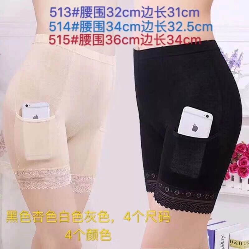 Quần lót đùi nữ dài freesize 55-70kg