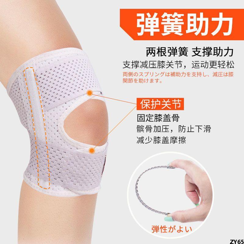 Đạp Xe Cầu Lông Huấn Luyện Bóng Rổ Chấn Thương Mùa Hè Nam Nữ Sụn Chụm Đầu