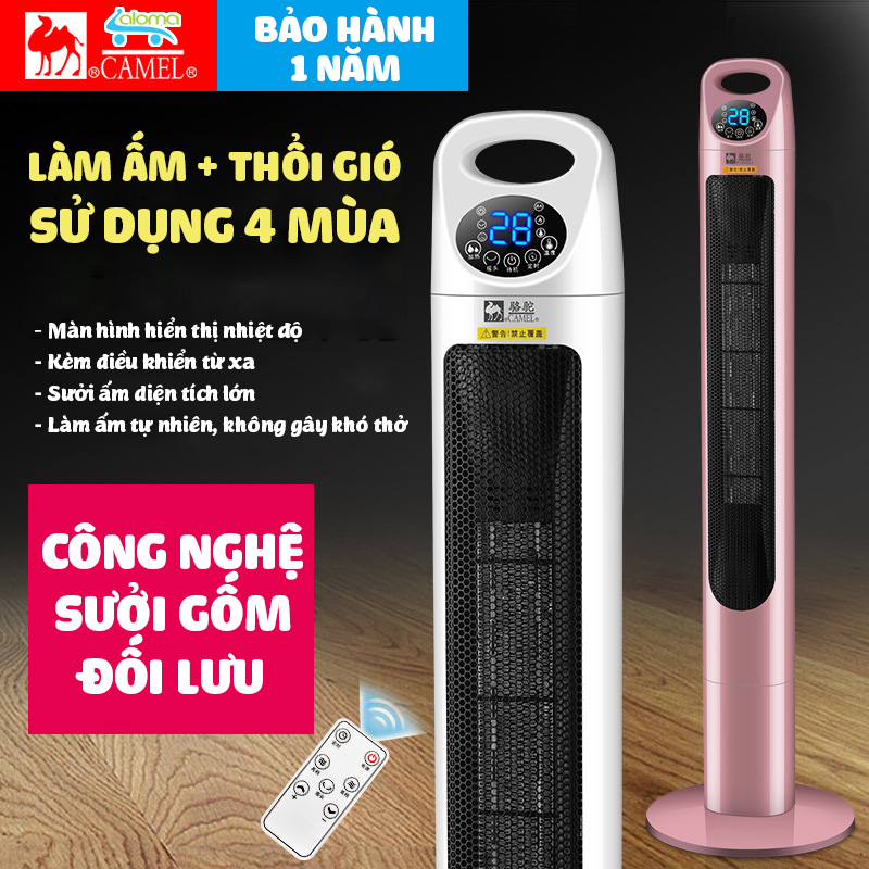 Máy sưởi gốm đối lưu CAMEL CYP-2001 công suất 2000W kèm điều khiển từ xa ấm ngay lập tức không khô da