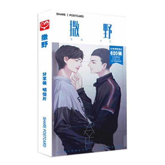 Postcard Tản dã Đam mỹ 620 ảnh vu triết hộp ảnh bộ ảnh có ảnh dán sticker lomo bưu thiếp