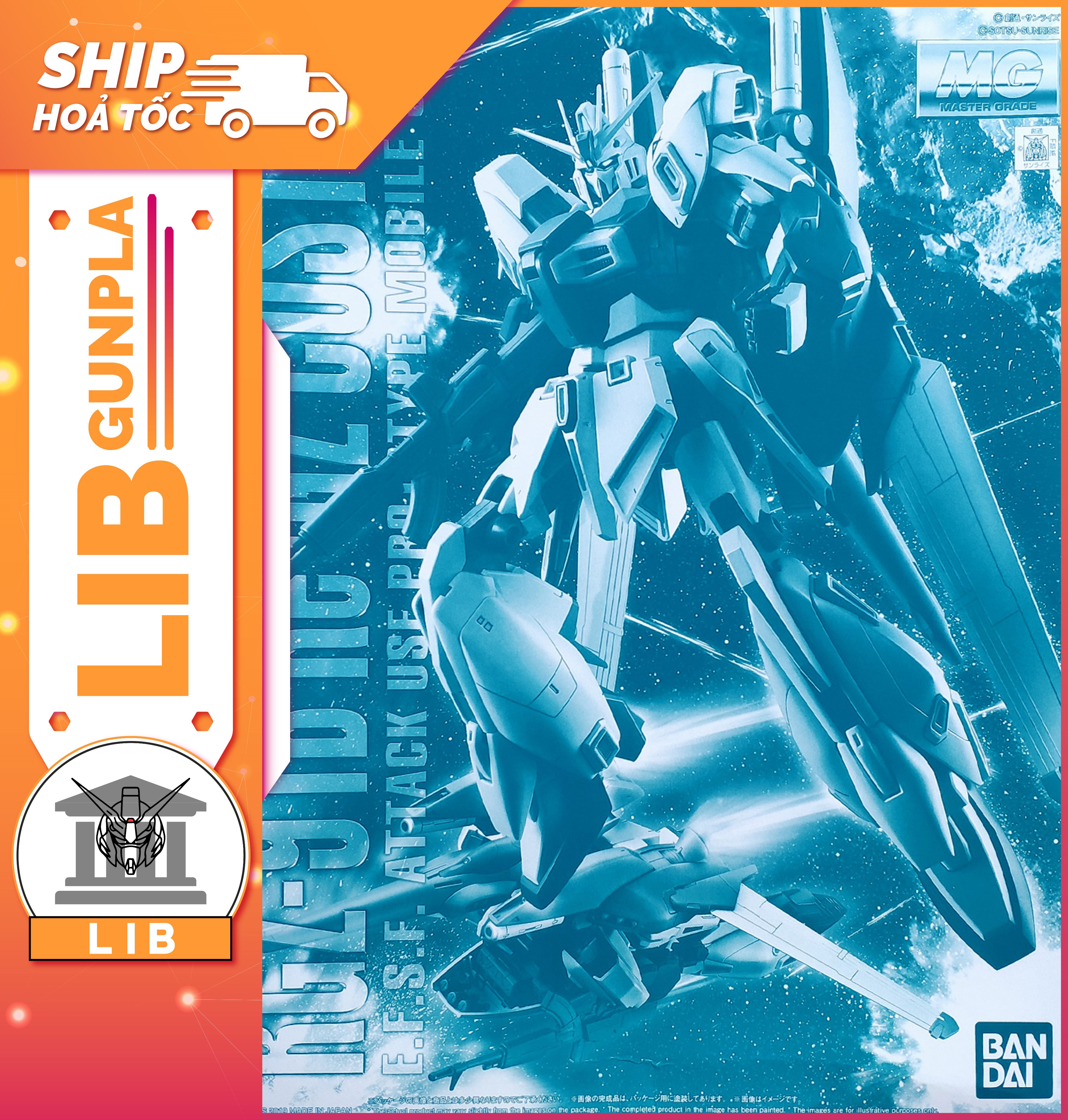 Mô hình lắp ráp Gundam MG UC Re-GZ Custom P-bandai