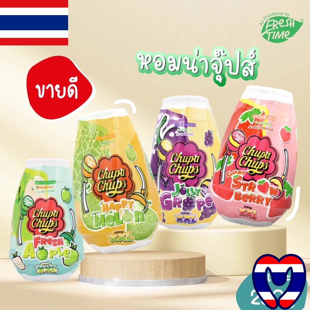 Sáp thơm chupachup thái lan