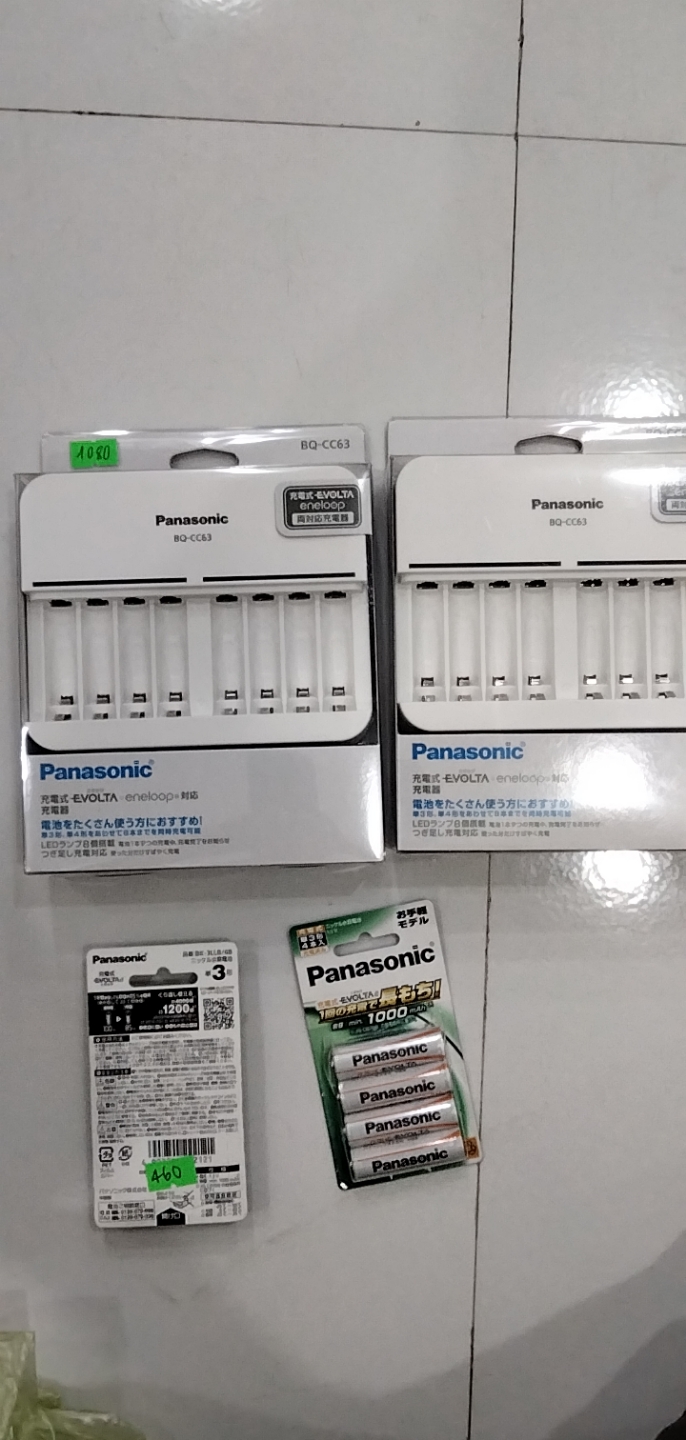 Sạc pin Eneloop Panasonic BQ-CC63 hàng nội địa nhật bản