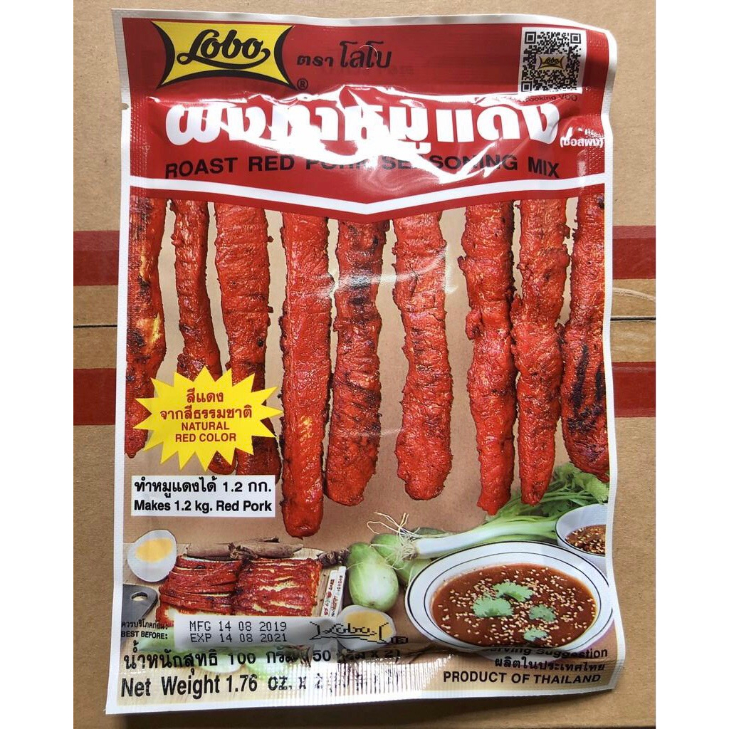 Bột ướp xá xíu Lobo Thái Lan (10 gói/ lốc)