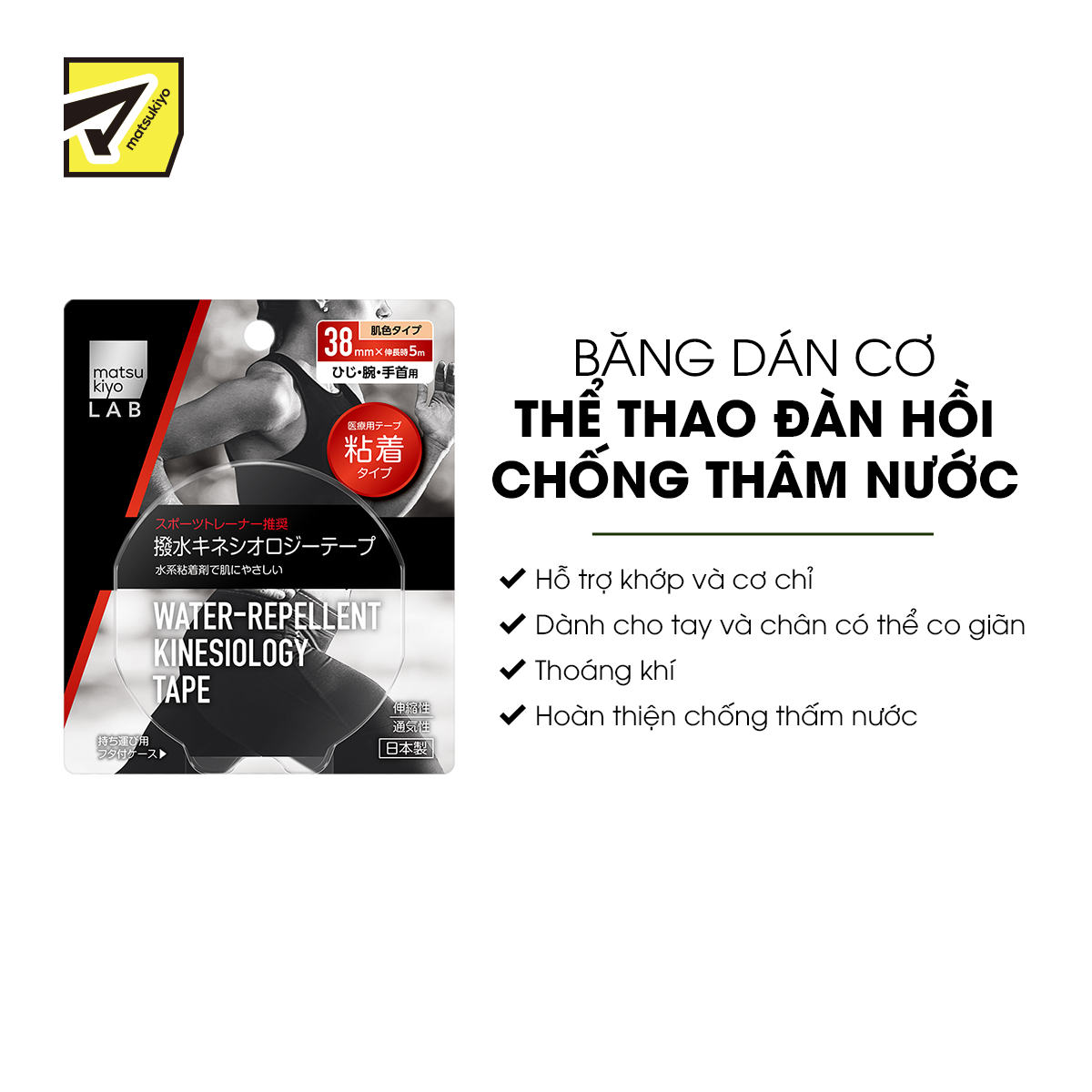 Băng dán cơ thể thao KINESIOLOGY đàn hồi chống thấm nước