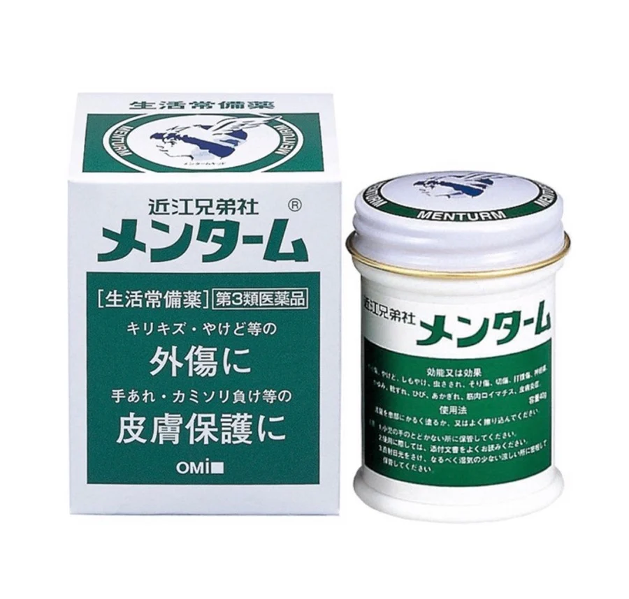 Dầu cù là Mentholatum Nhật Bản giúp giảm đau nhức giảm ngứa ngoài da 85g-NHẬT BẢN