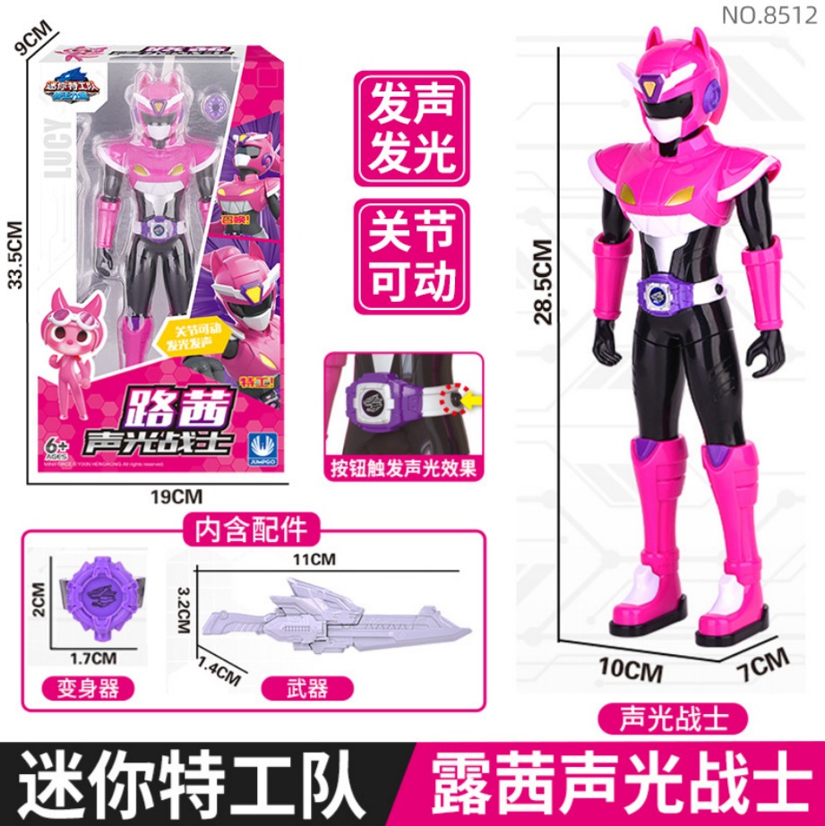 Miniforce Animaltron Biệt đội siêu nhân nhí Chiến binh thú - Mô hình siêu nhân Lucy - mã 8512