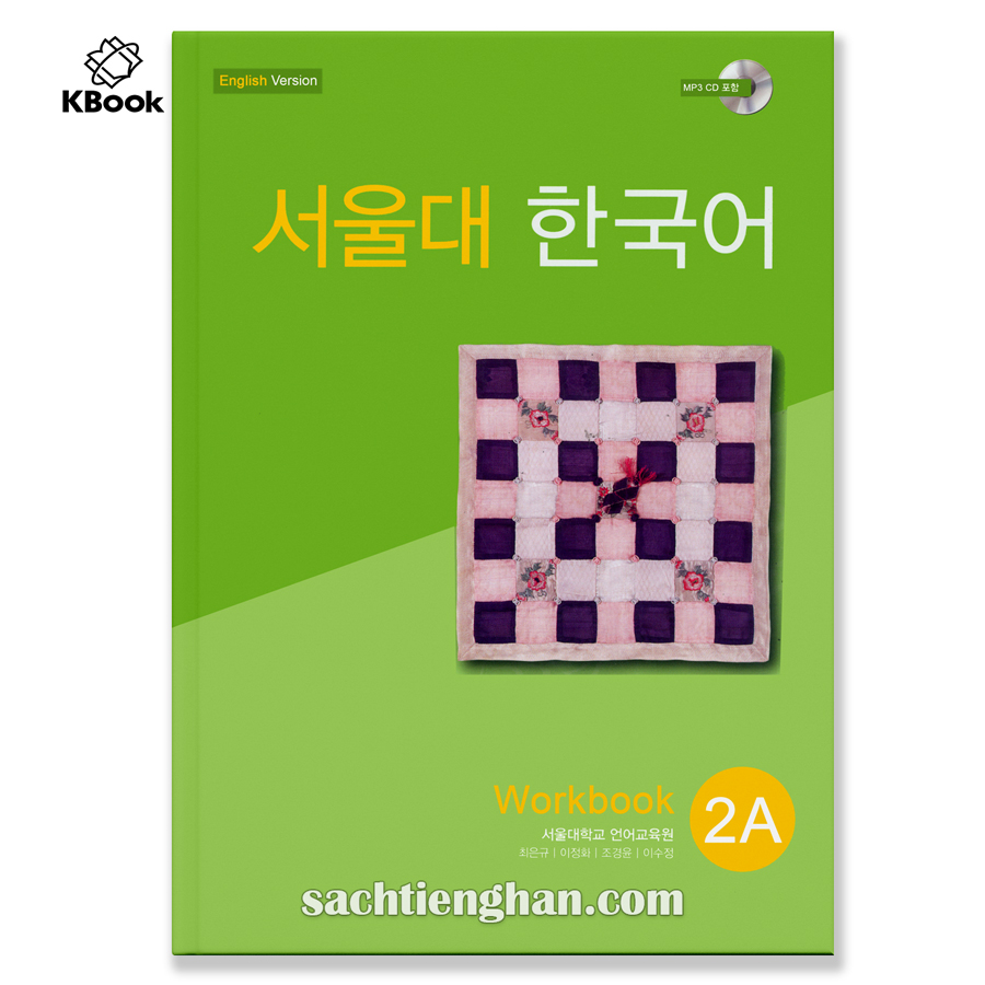 Sbt seoul 2a - 서울대 한국어 2a workbook