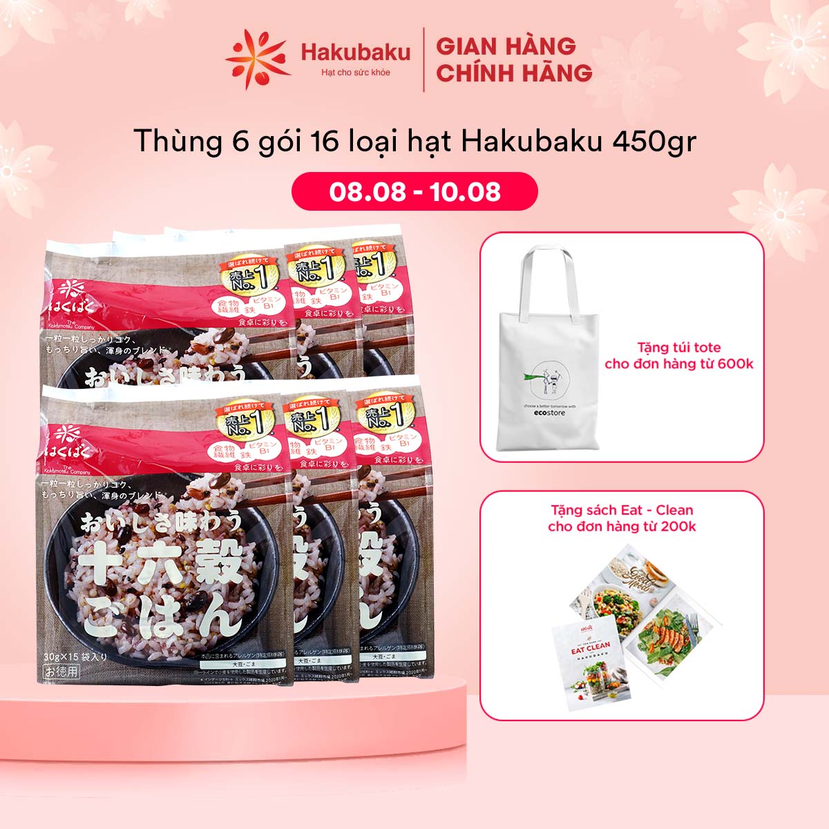 Thùng 6 gói 16 Loại Hạt Hakubaku gói 450gr, Chất xơ x2 , Bù khoáng chất , Kiểm soát cholesterol , Không cần ngâm