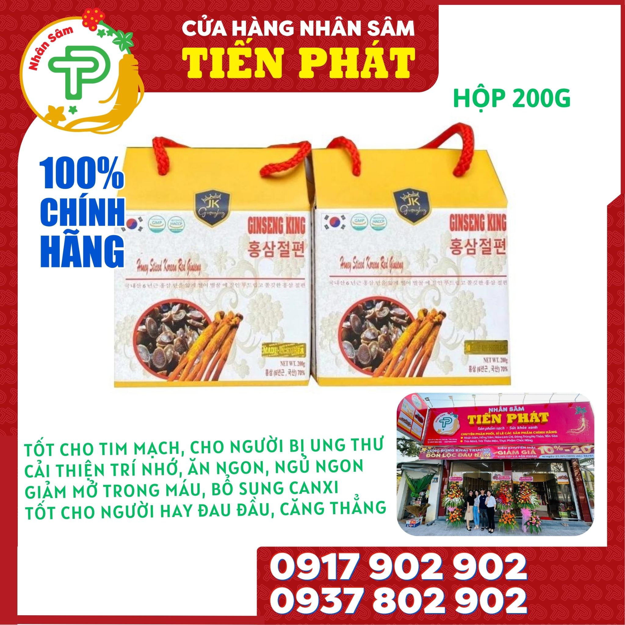 Hồng Sâm cắt lát tẩm mật ong Hàn Quốc hộp 200g