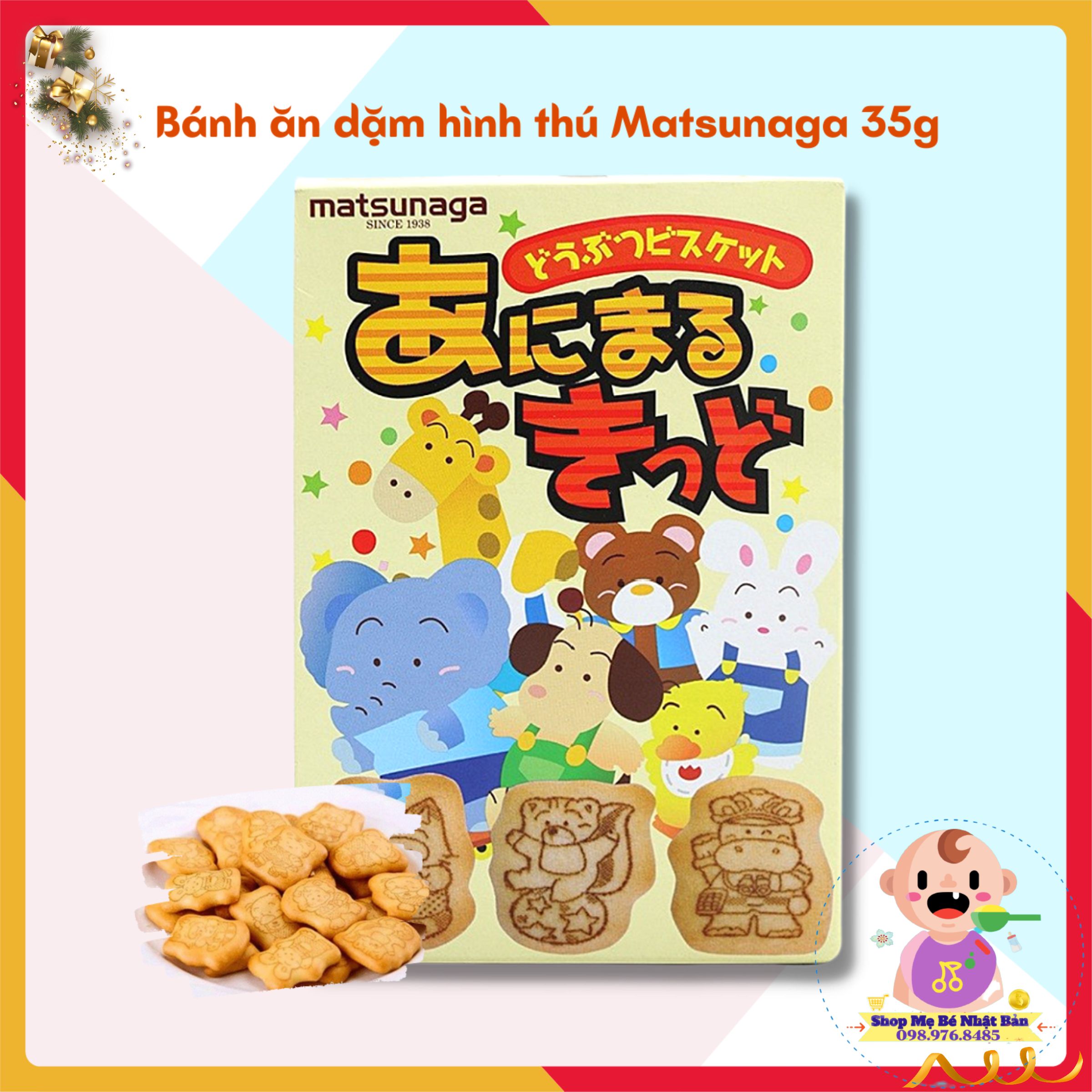 Bánh Ăn Dặm Hình Thú Matsunaga 35gram