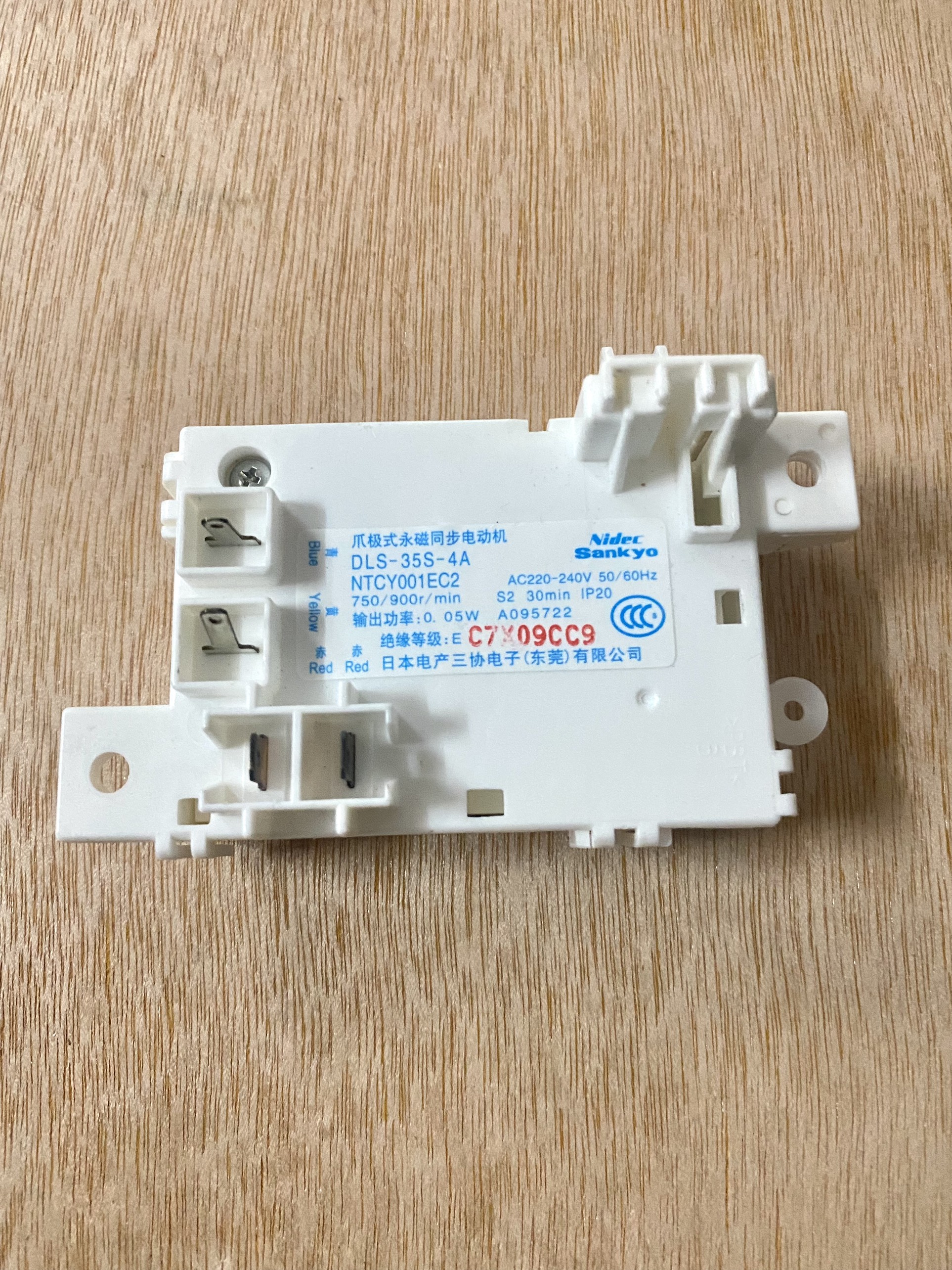 Công tắc cửa máy giặt Toshiba A800 chất lượng