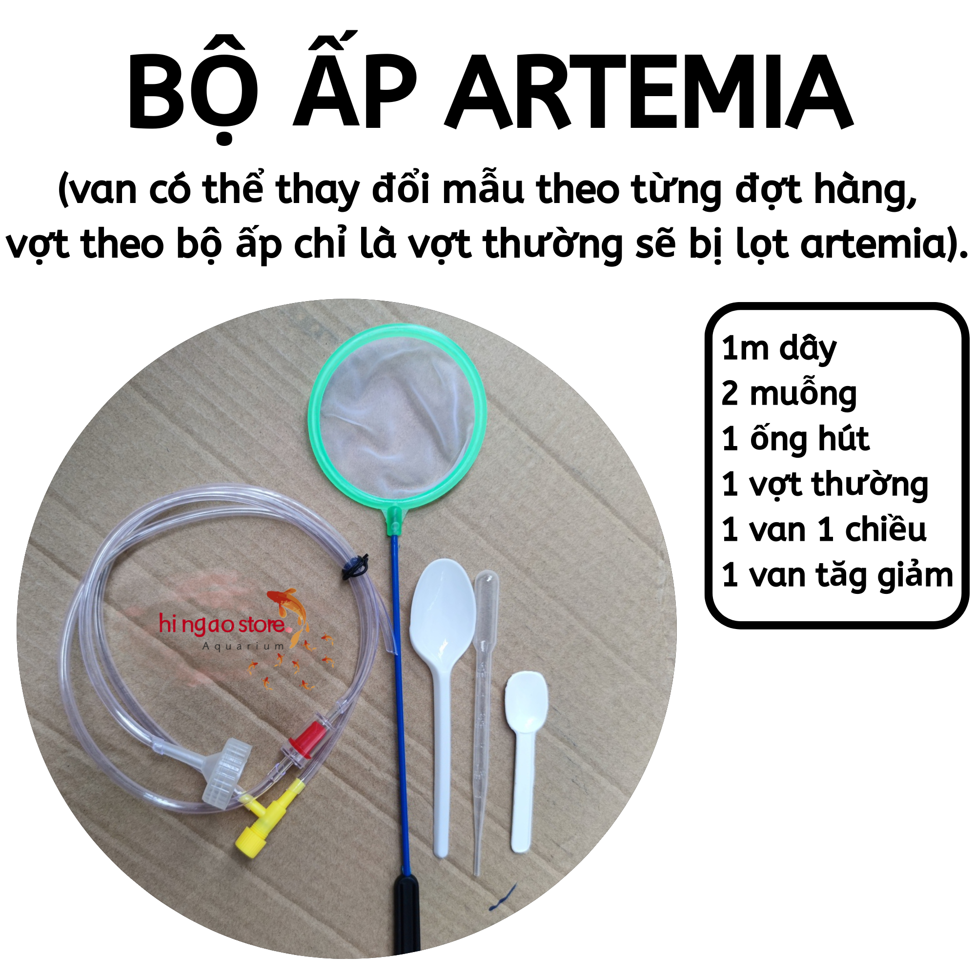 Artemia hatching kit-Artemia bagatms hatching kit
