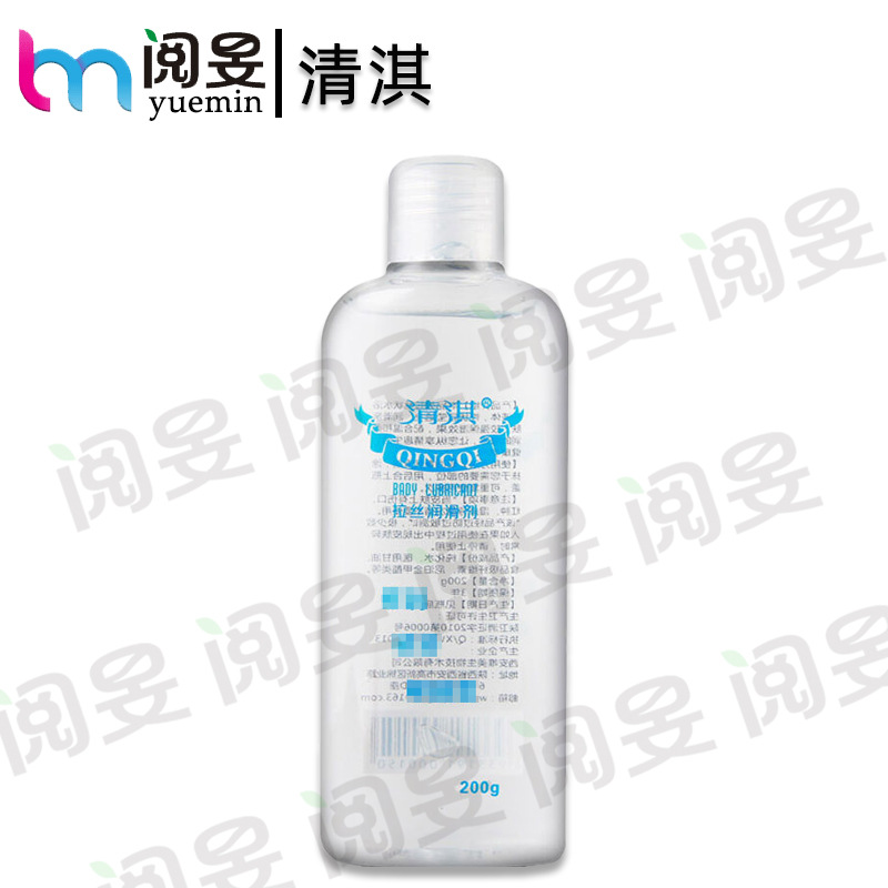 Qingqi Water-Soluble Body Lubricant 200ml Lubricating Oil Lubricating